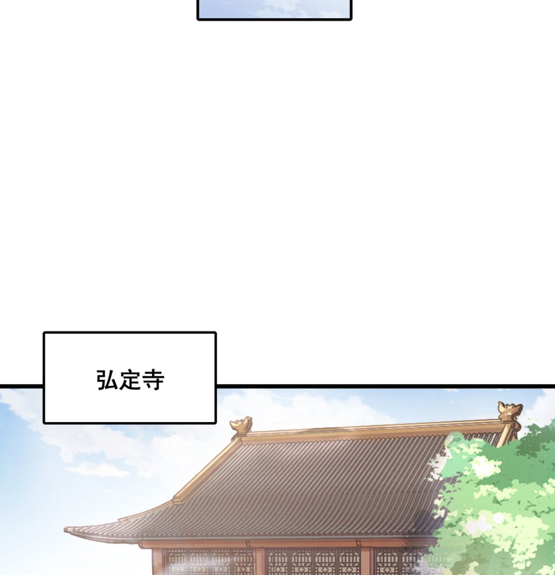 056话 墨笙和尚61