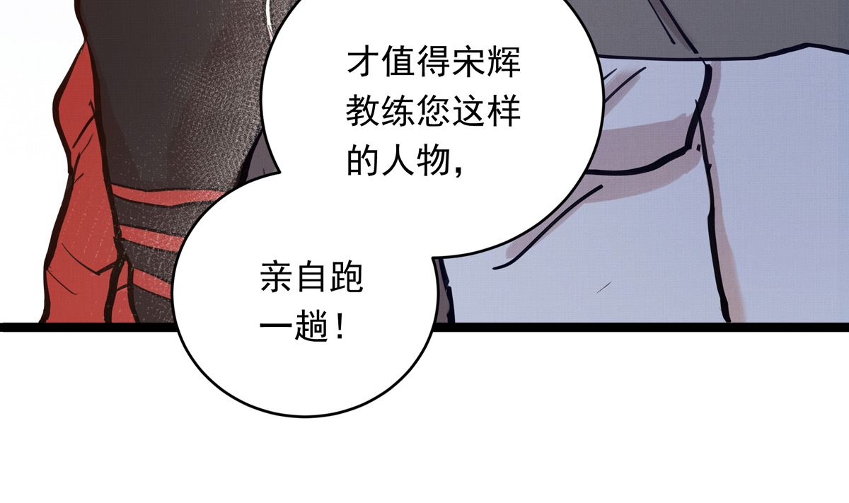 027话 天才之上的天才42
