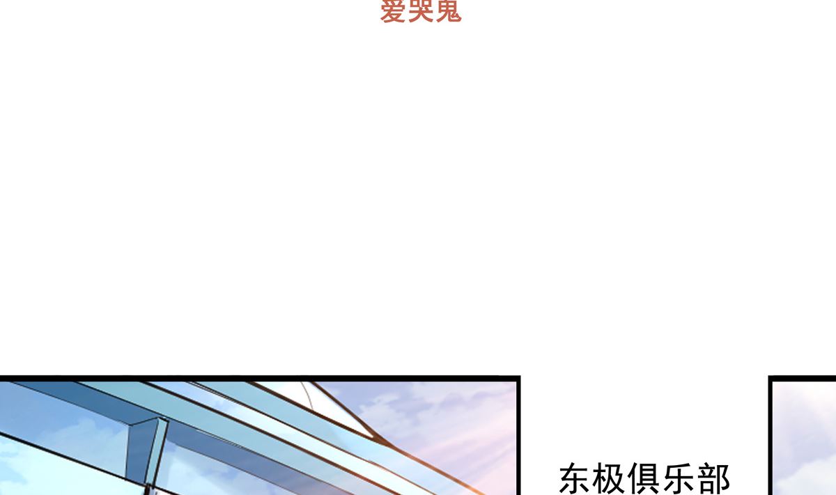 051话 撞线4