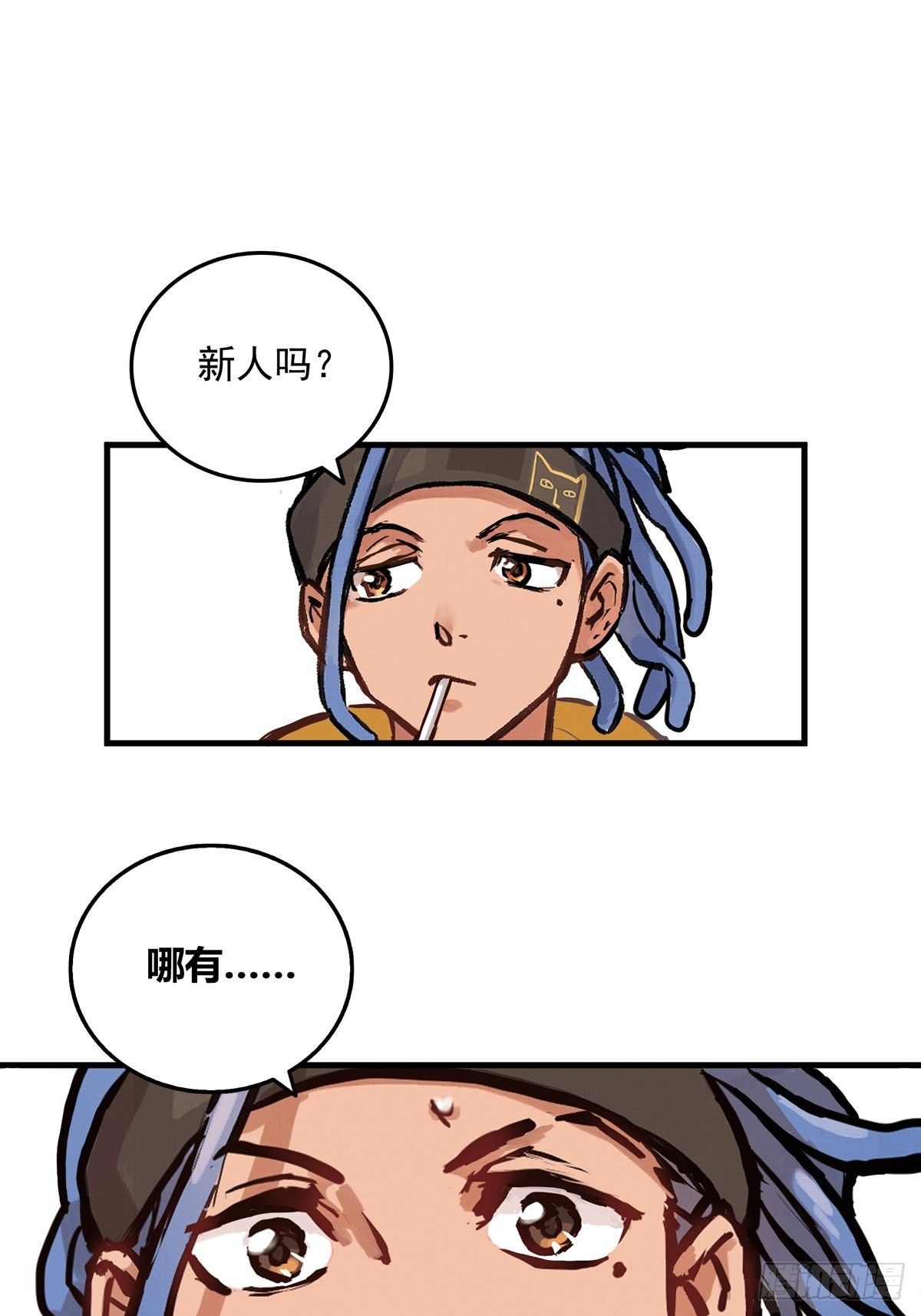 003话 东极滑雪俱乐部23