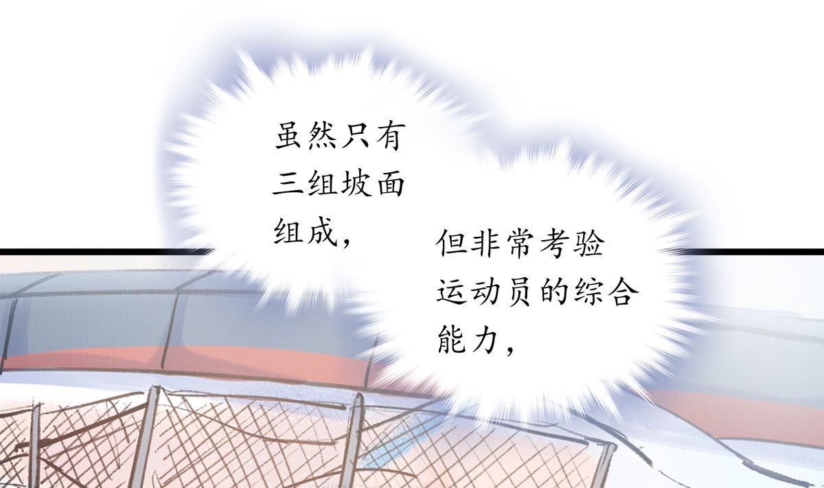 045话 开赛21