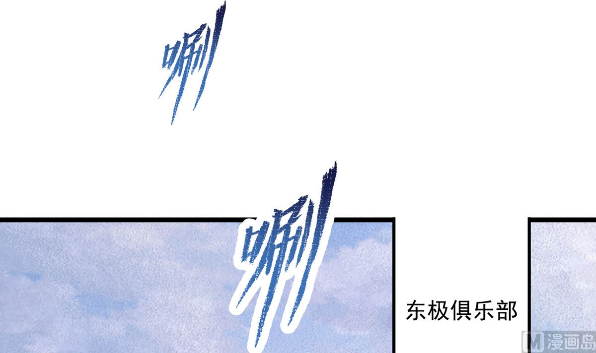 049话 死缠烂打的何影5