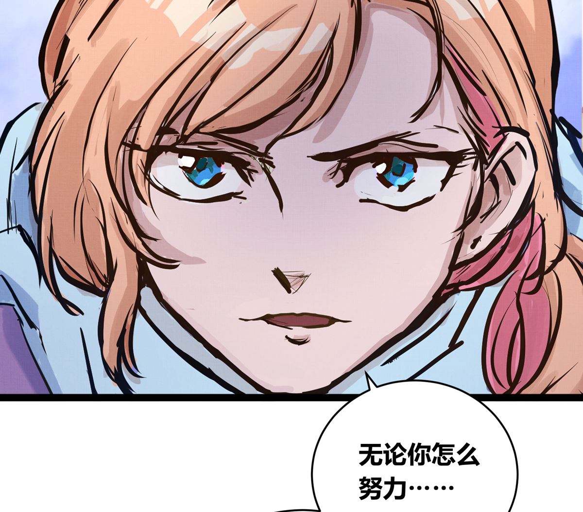 032话 令人绝望的对手112