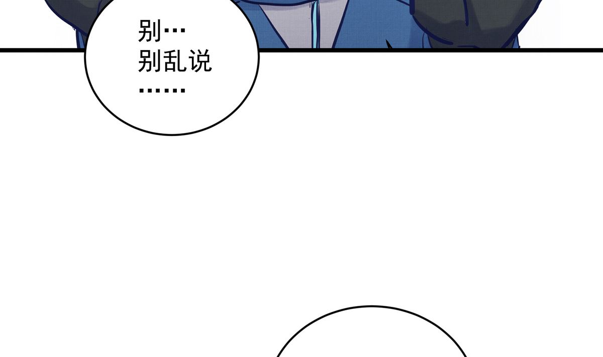 034话 一生之敌99