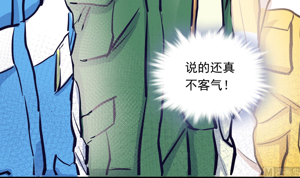 032话 令人绝望的对手47