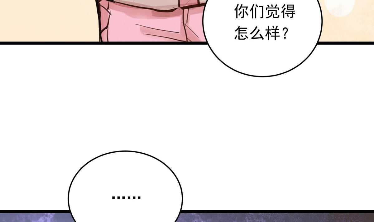 032话 令人绝望的对手73