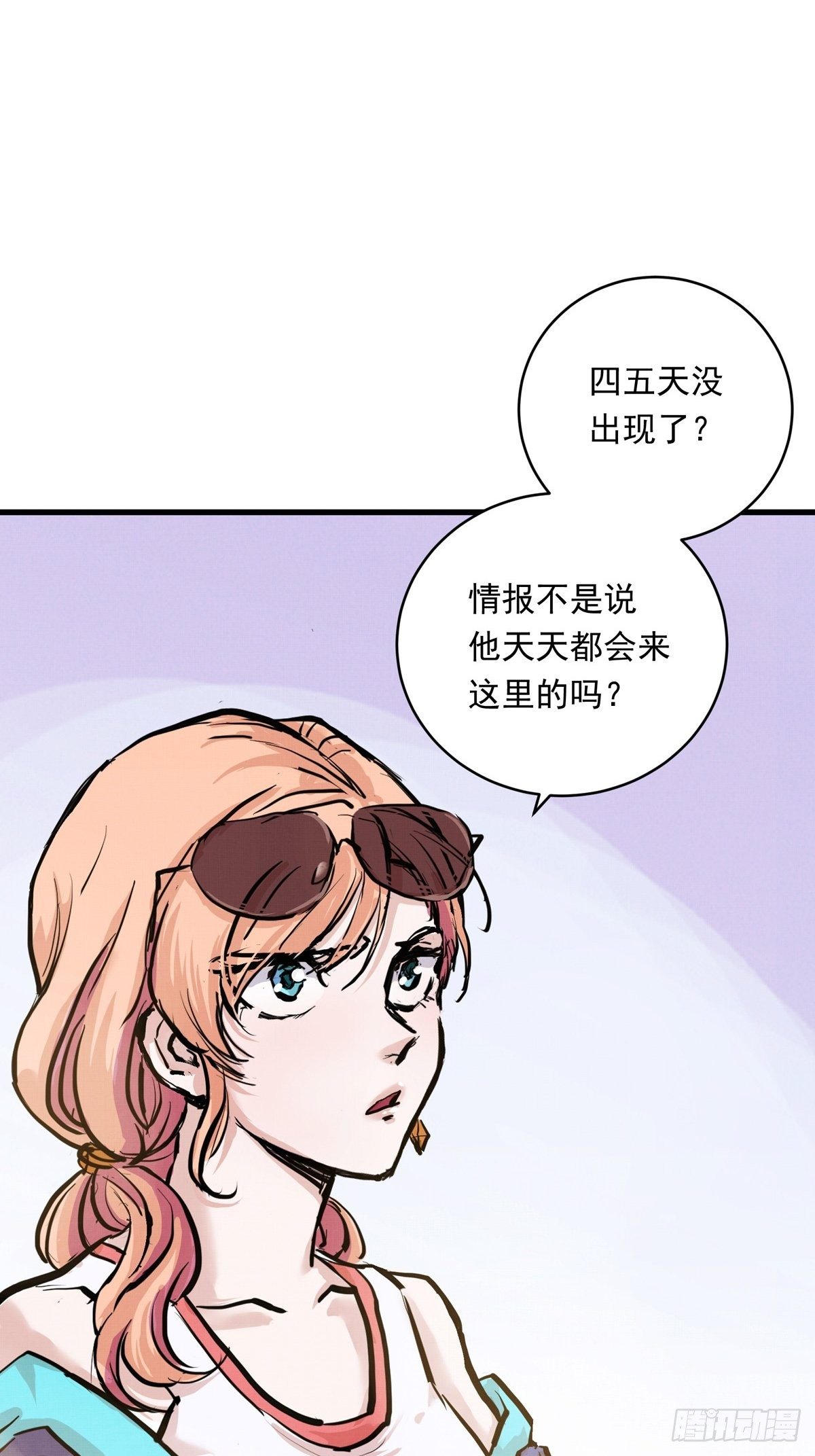 013话 聚集而来的命运纠缠31