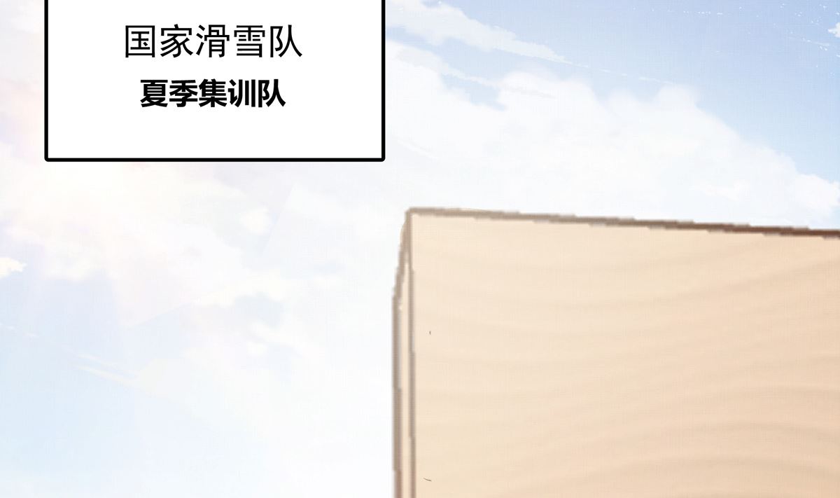 058话 国家队的陪练37