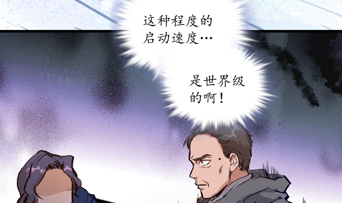 066话 赛道半程的B点记录31