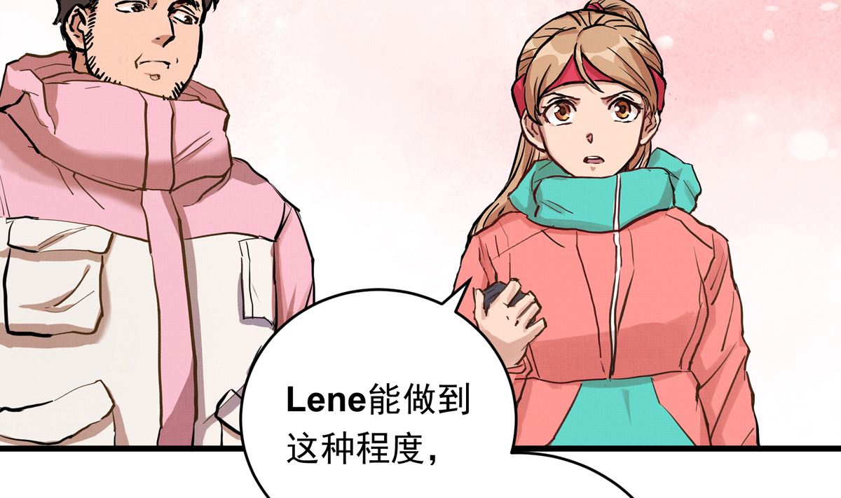 030话 Z字刻滑25