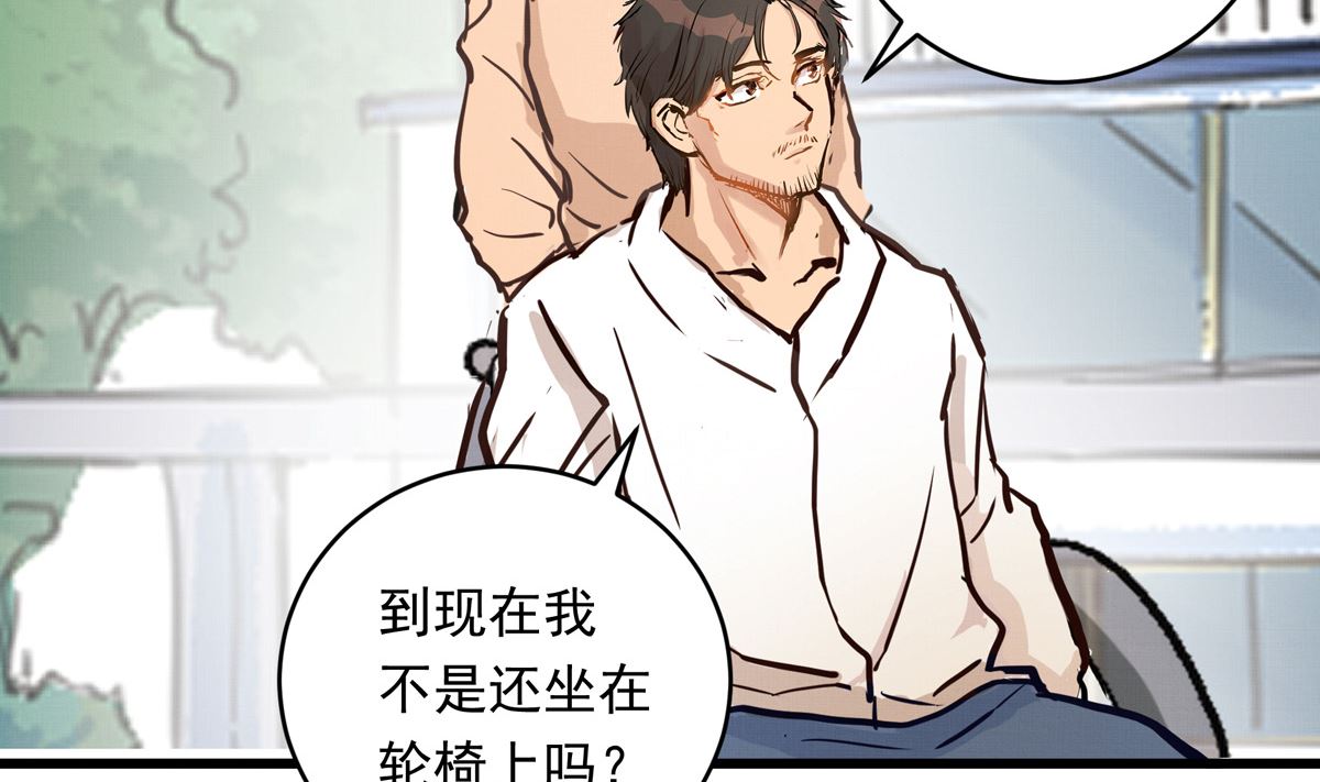 061话 错过的少年105