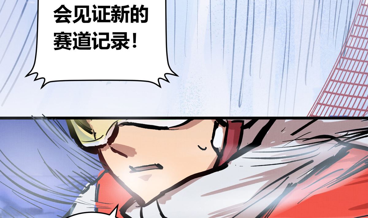 066话 赛道半程的B点记录46