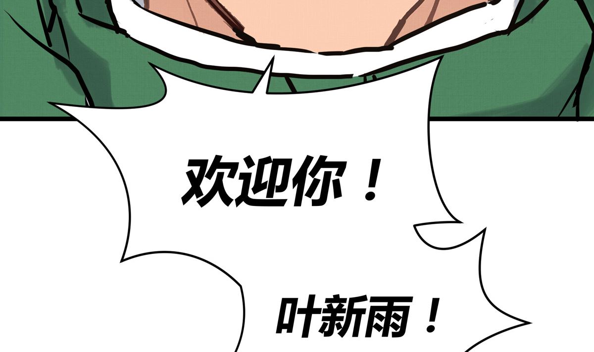 054话 我们就是队友了78