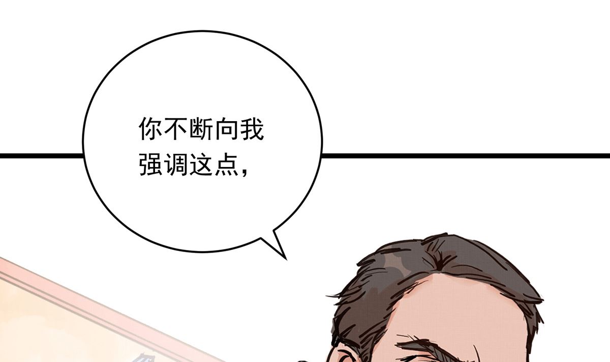 030话 Z字刻滑45