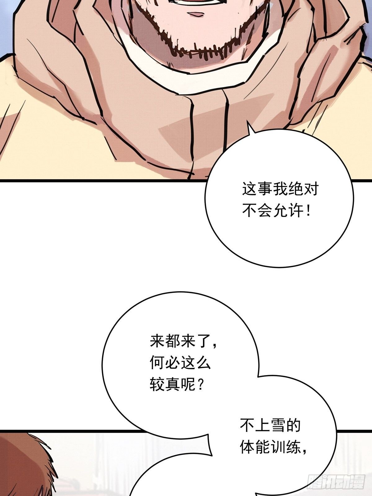 025话 Lene到访27