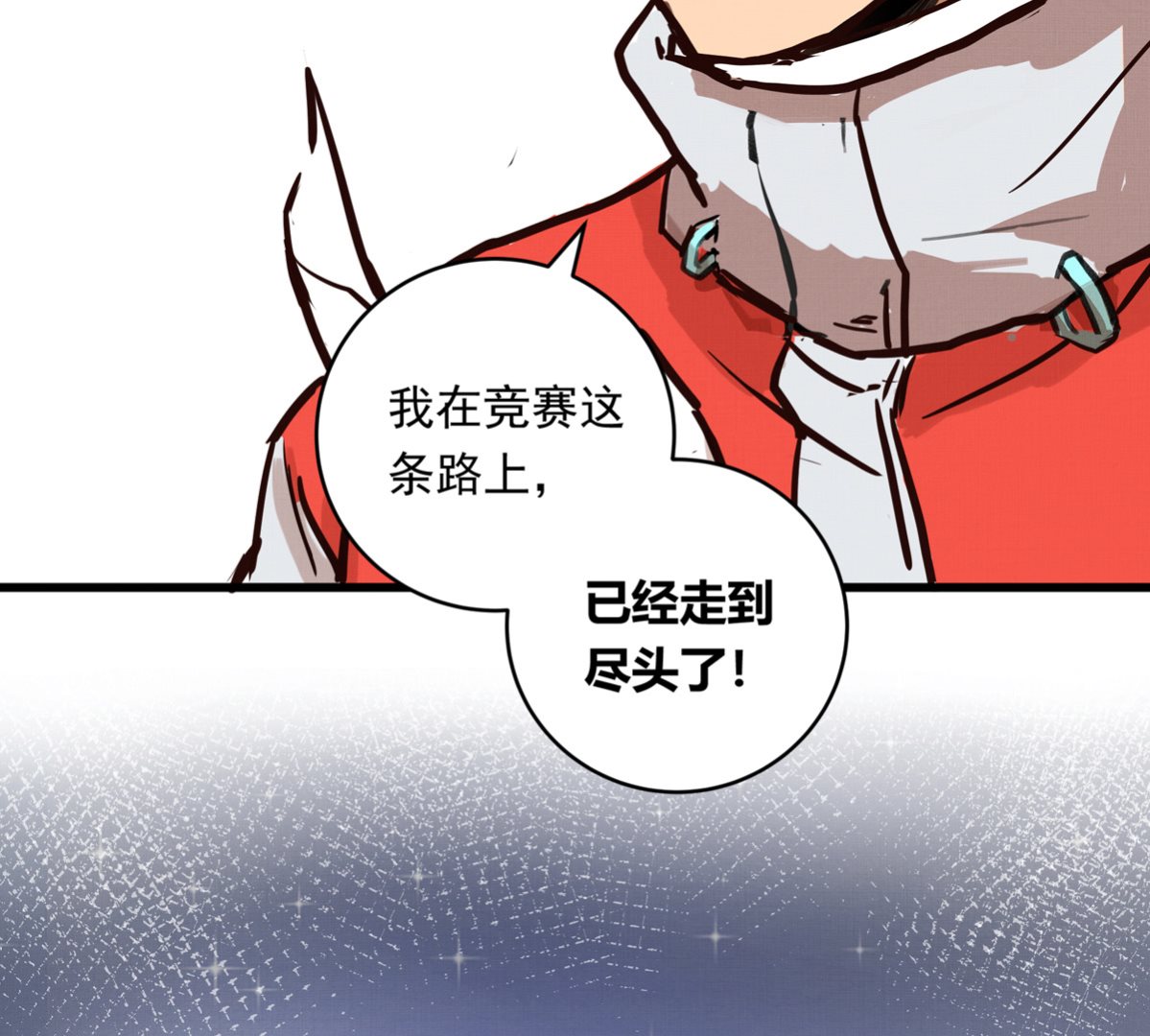 065话 不用让33