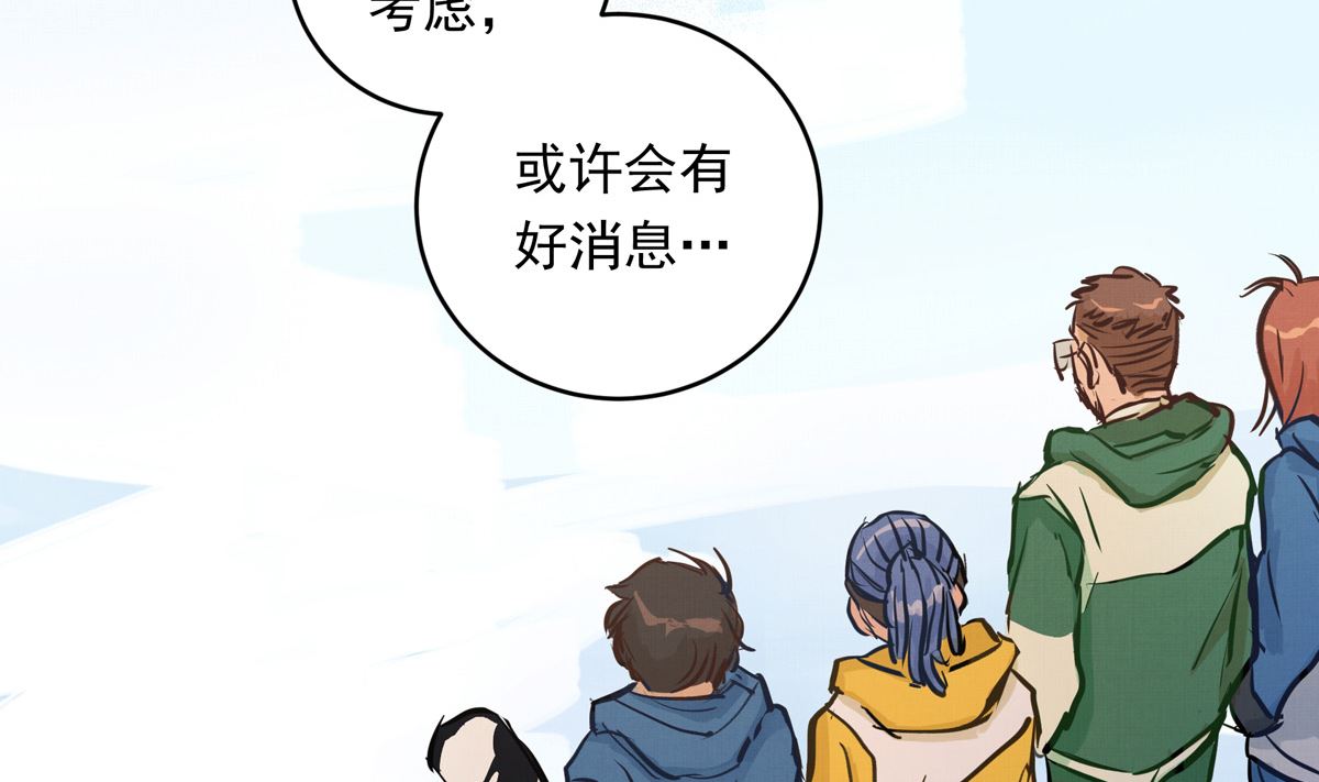 043话 比赛日10