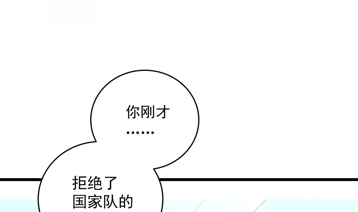 038话 国家队的必要性4