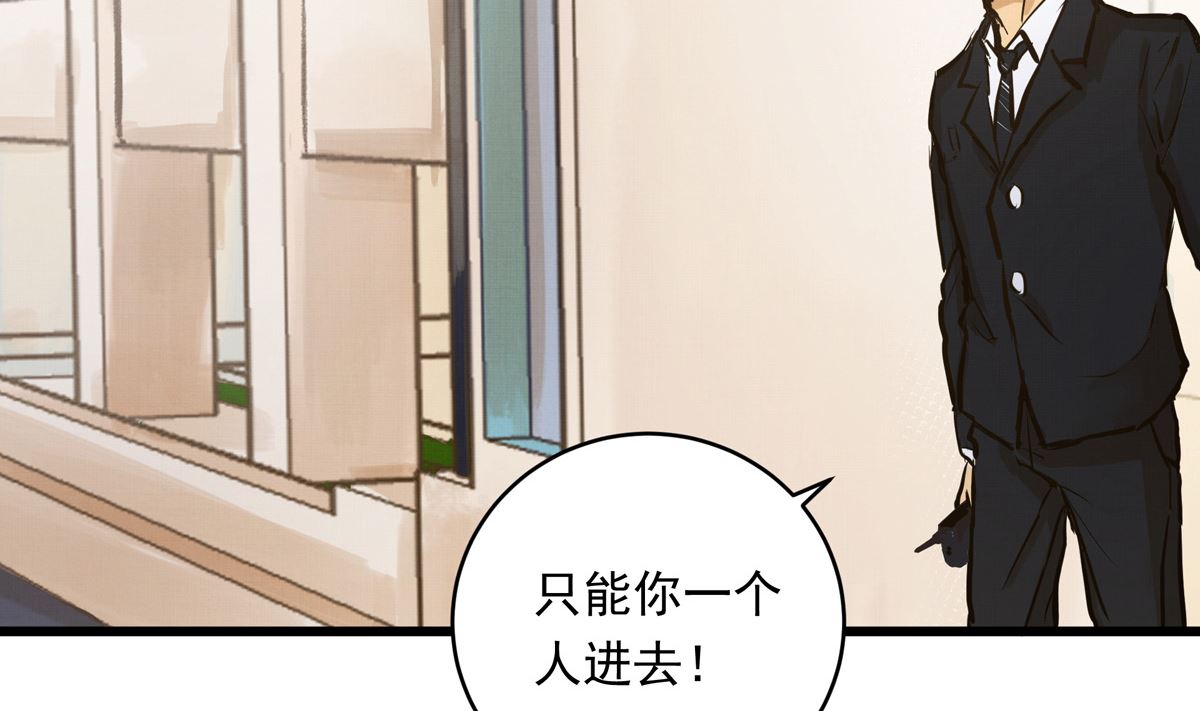 041话 拯救南宫（上）58