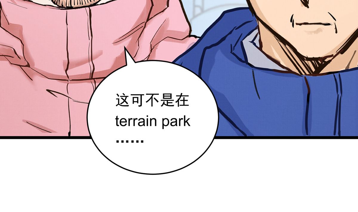 048话 何影的脏弹攻击79