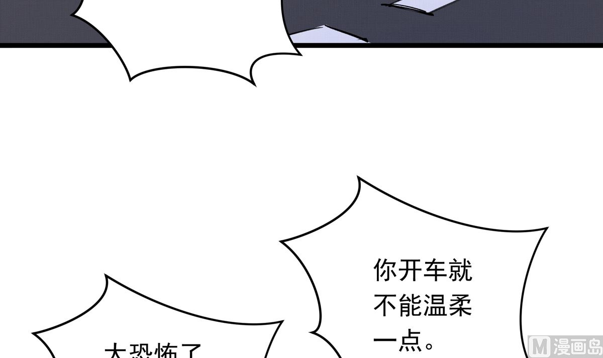 041话 拯救南宫（上）32
