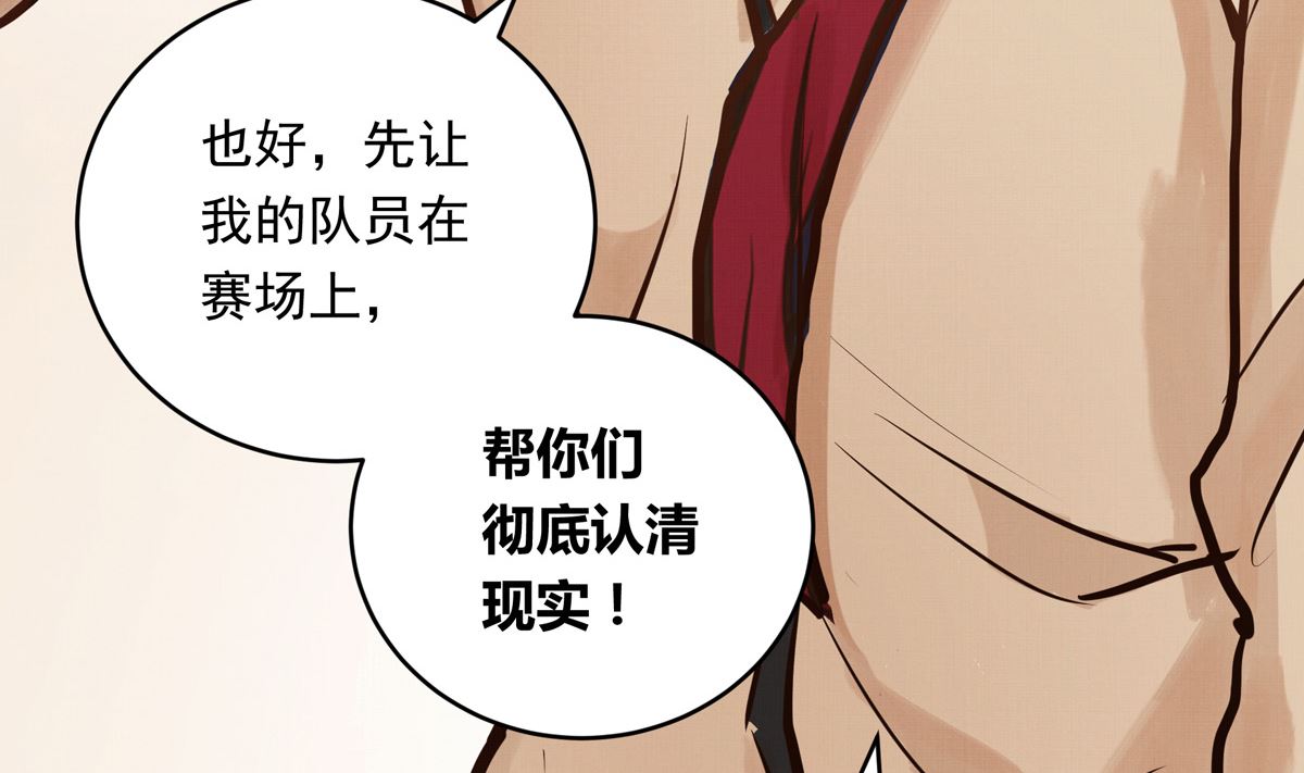 043话 比赛日51