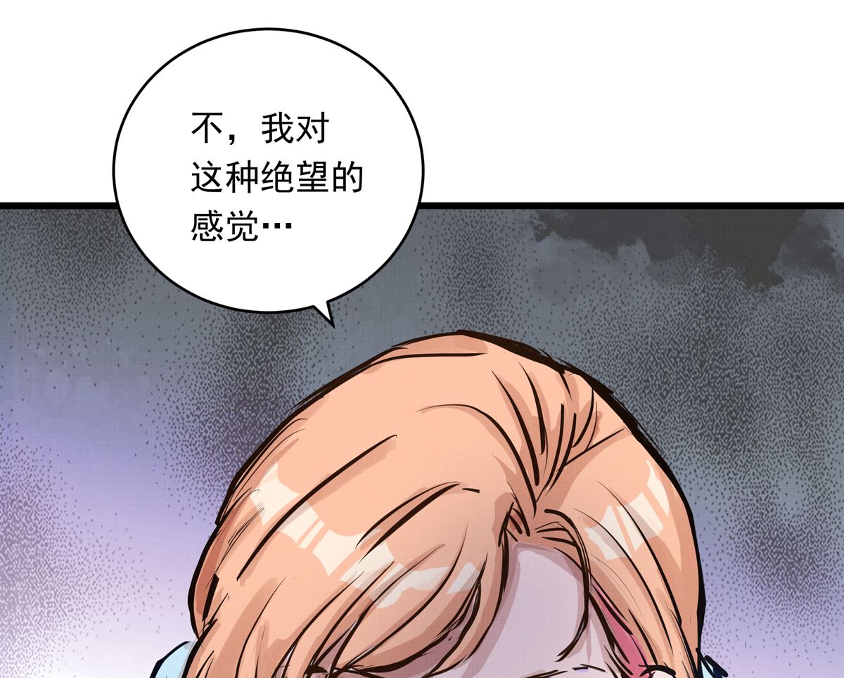 032话 令人绝望的对手100