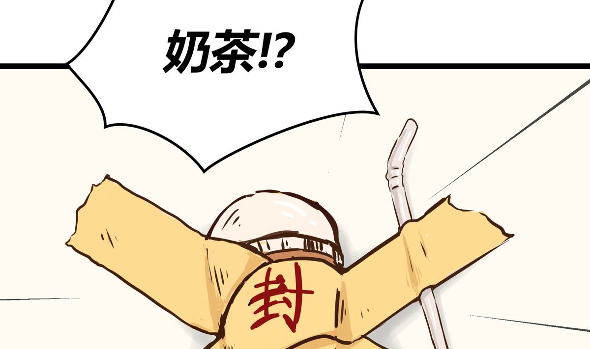 055话 还缺一名队员6