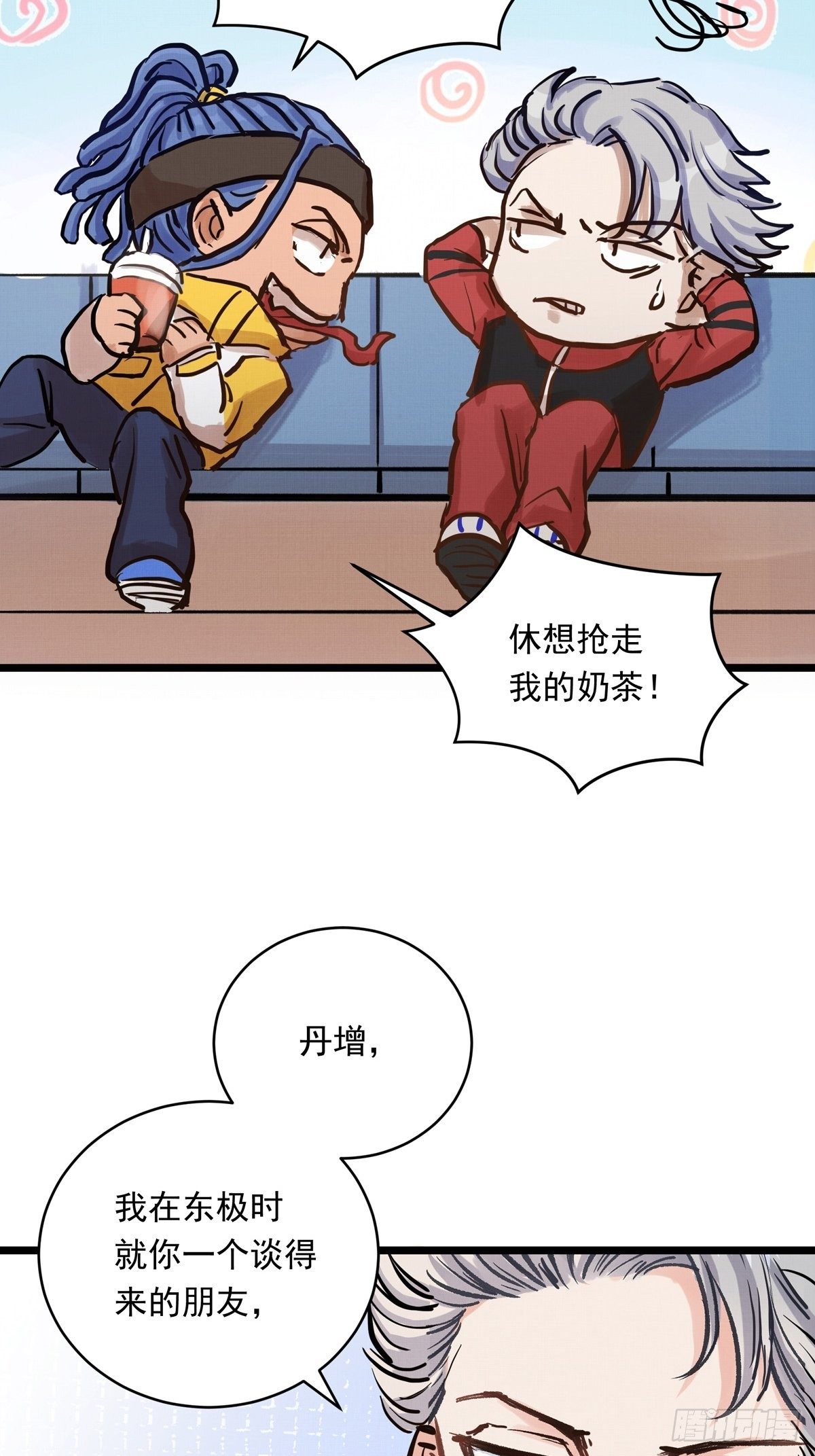019话 曾经的第一高手44