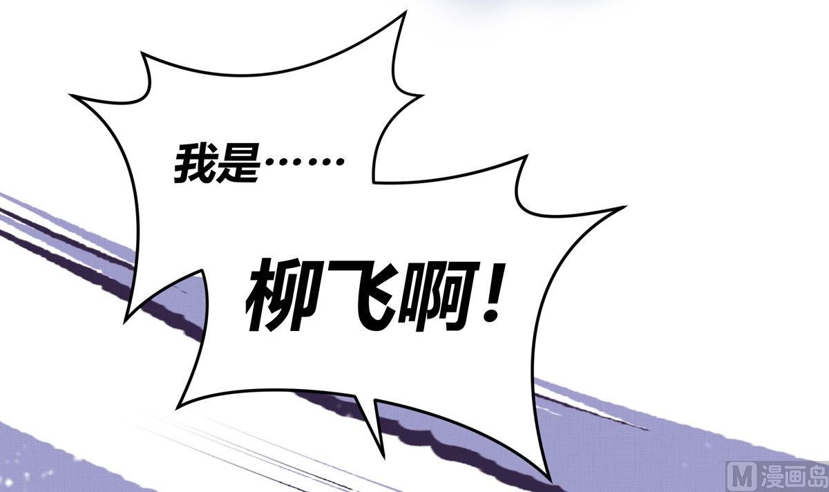 070话 新雨给人的压力86