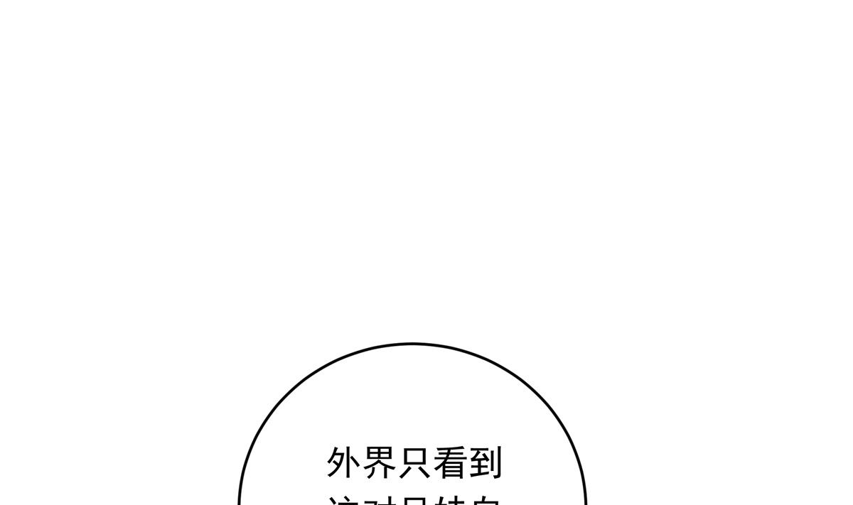 030话 Z字刻滑36