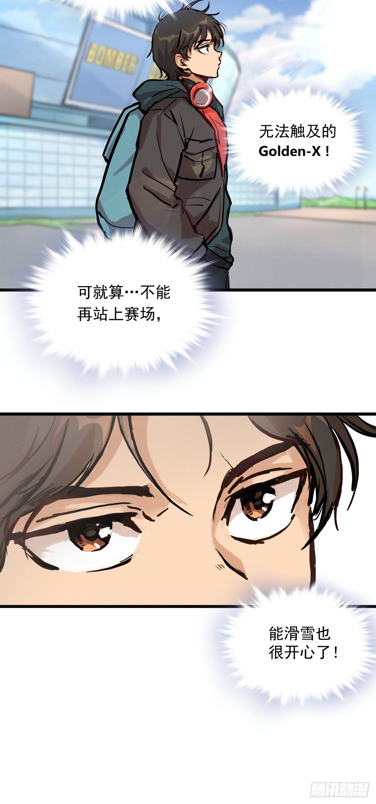 004话 停在六岁的天才43