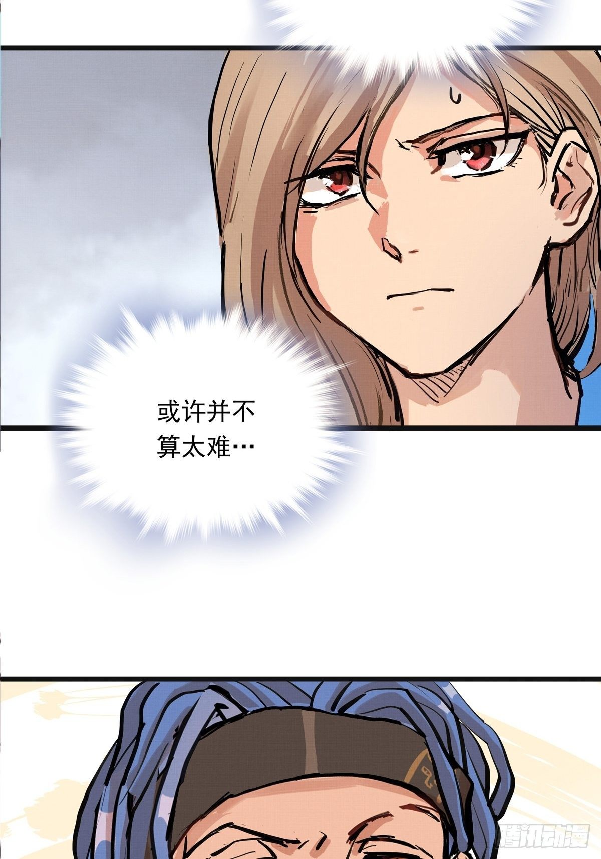 026话 江洋的奇怪要求35