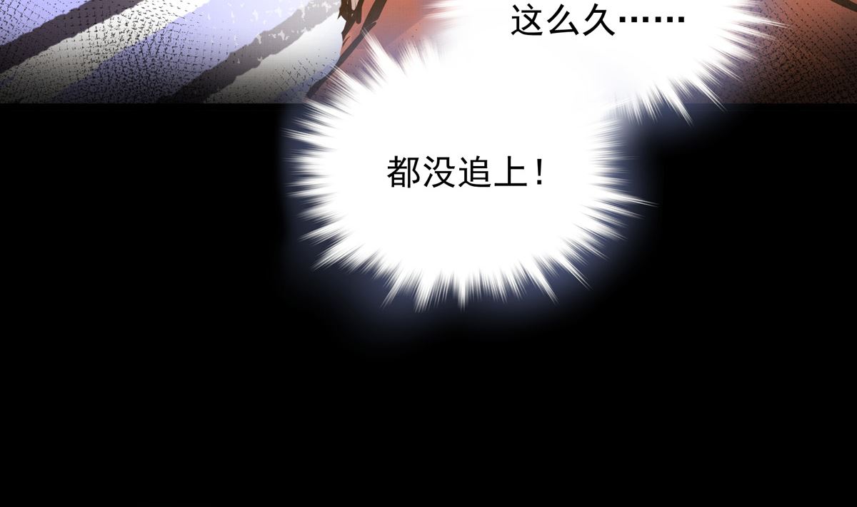 035话 冲动的少年118