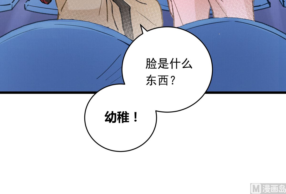 044话 变局56