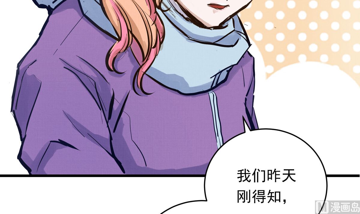 033话 运动员存在的意义44