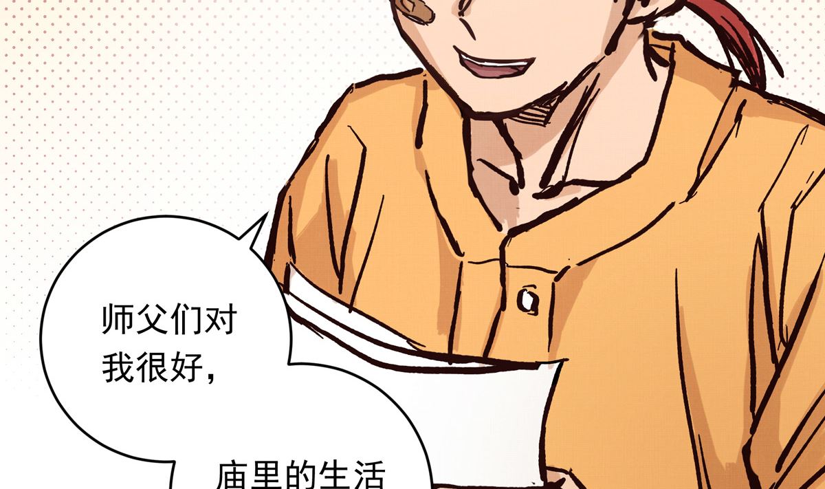 059话 意外的访客46