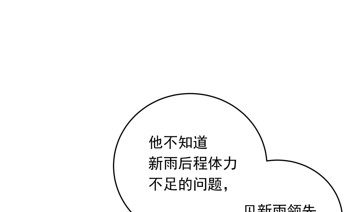 049话 死缠烂打的何影67