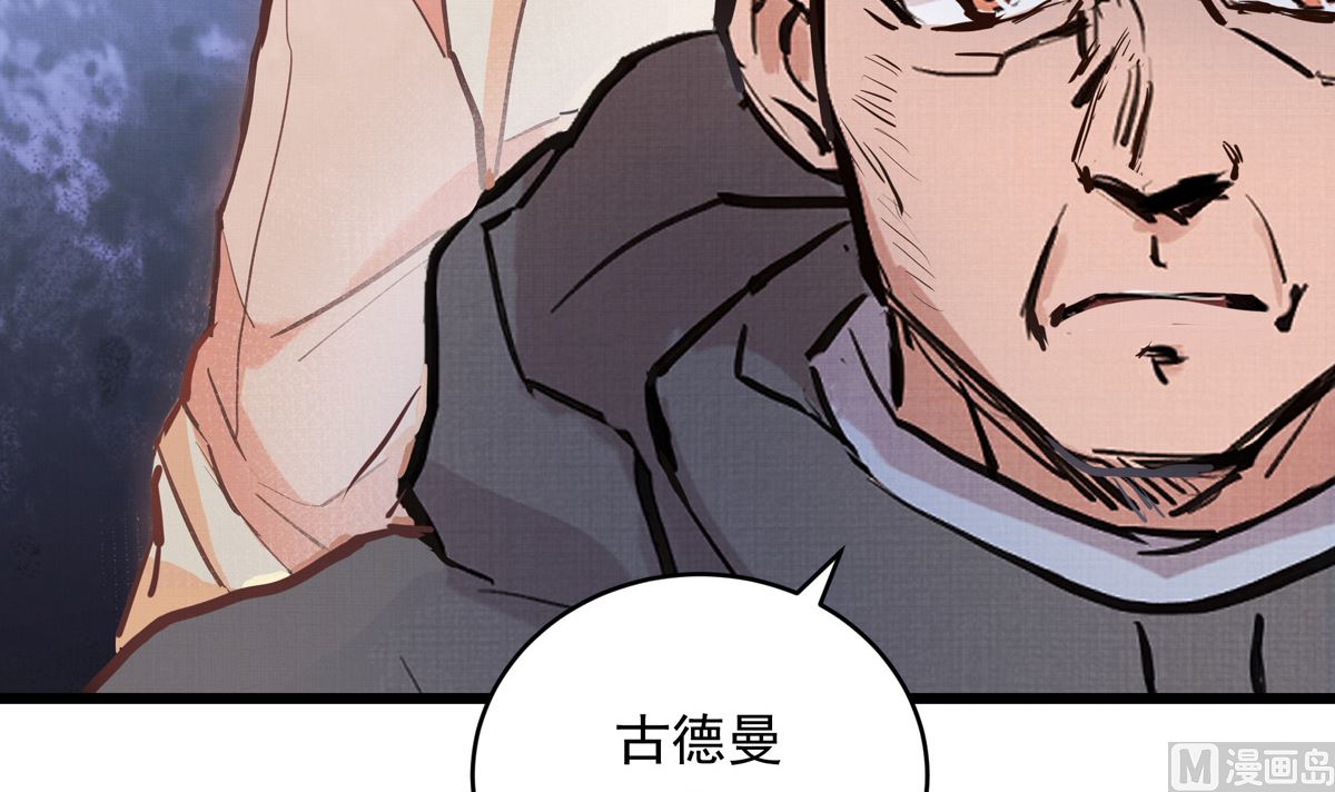 031话 邀请68