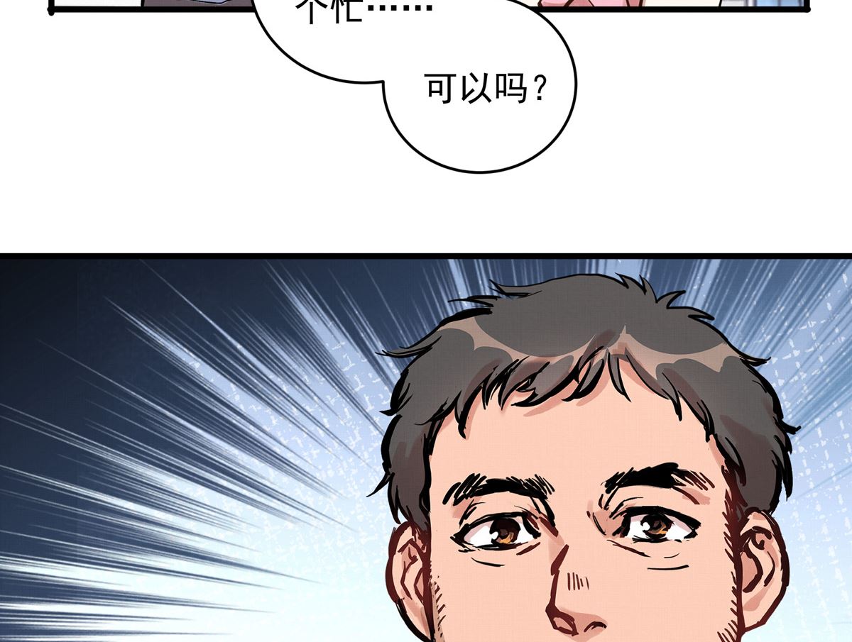 070话 新雨给人的压力99