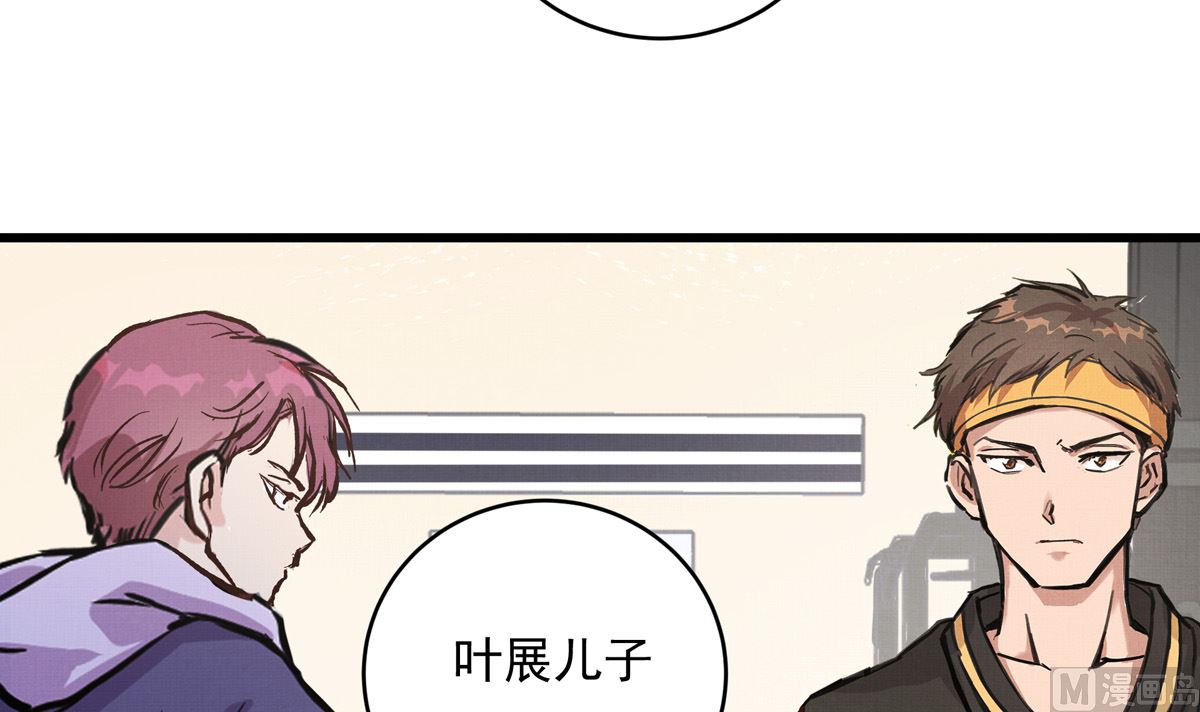 068话 希望你做我的跟滑14