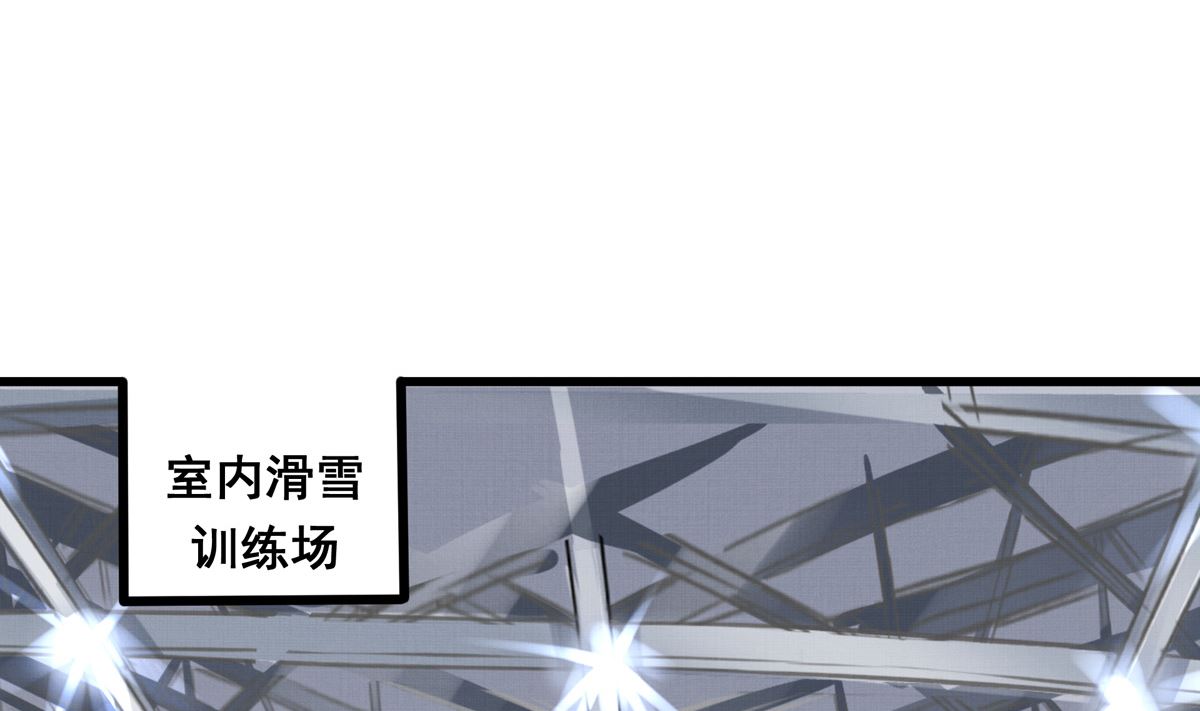 063话 跟滑的难度73