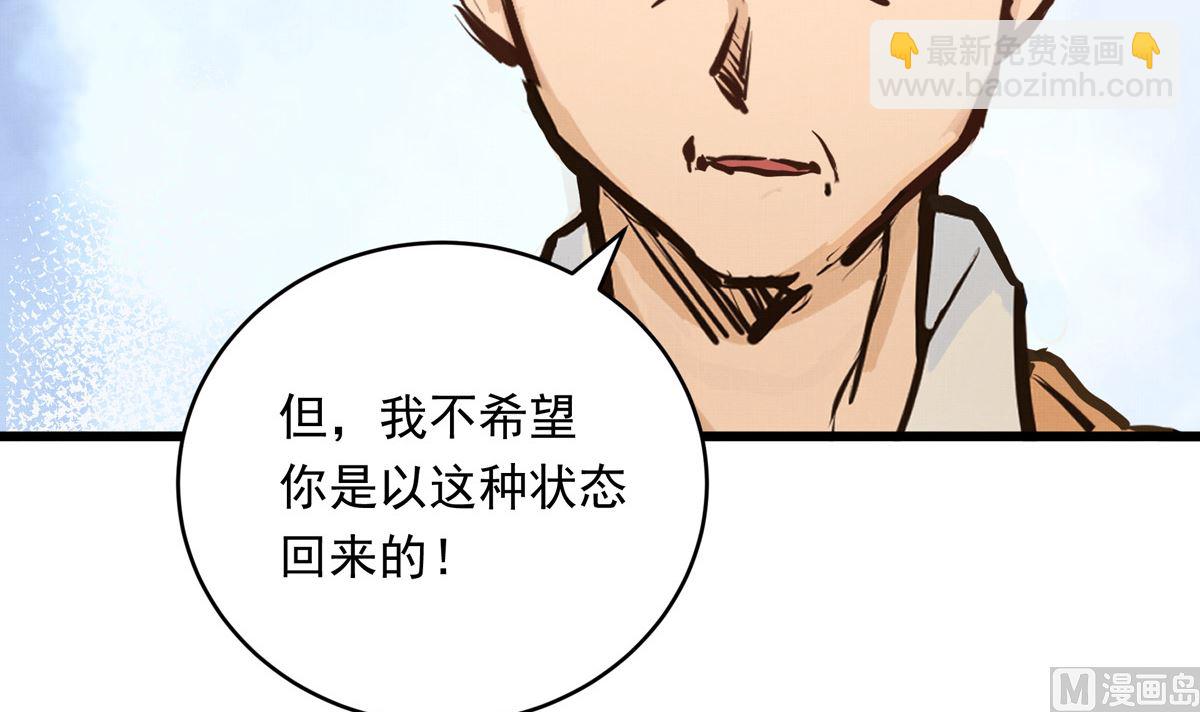 042话 拯救南宫（下）125