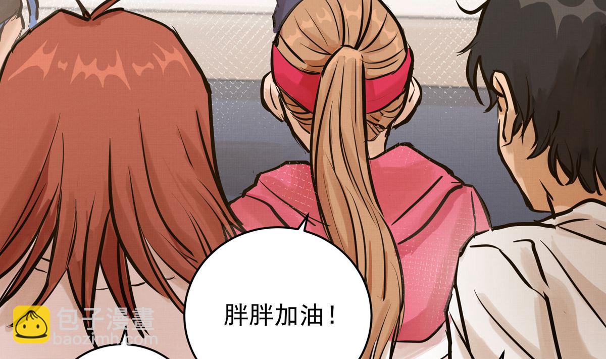 041话 拯救南宫（上）61