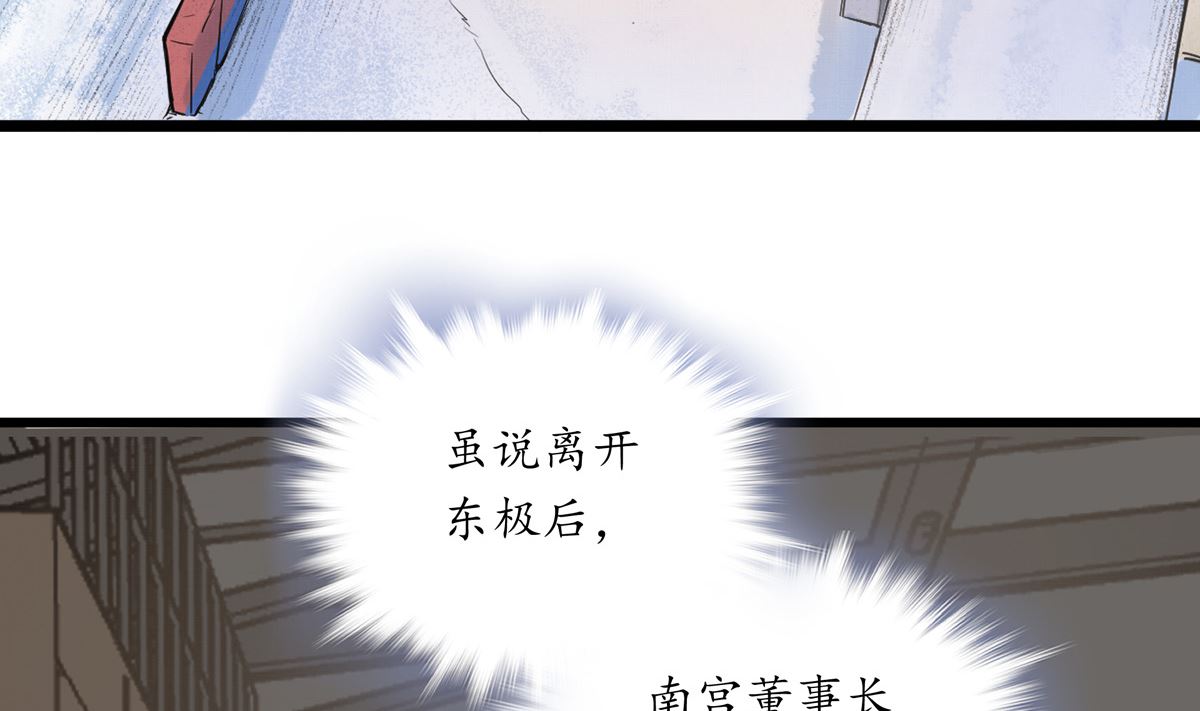 045话 开赛9