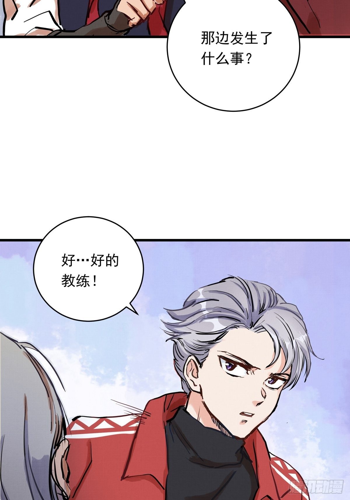 015话 近在身边的LP小哑巴8