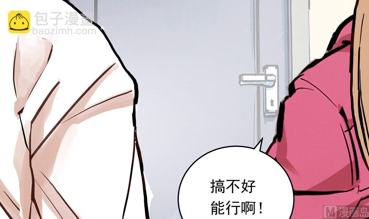 057话 意外的怪物26