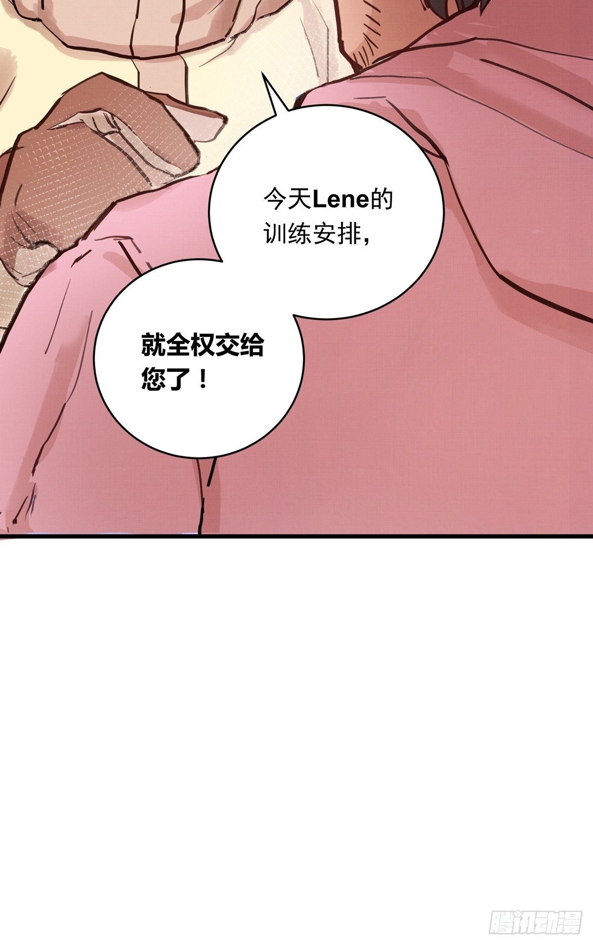 025话 Lene到访53