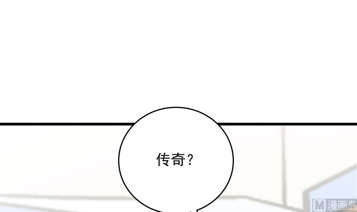 058话 国家队的陪练68