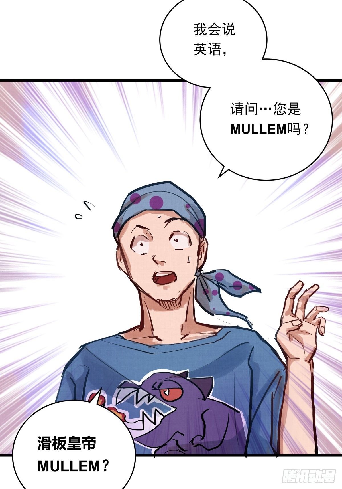 013话 聚集而来的命运纠缠16